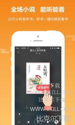 怎么关掉app推送消息_V8.76.21