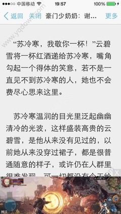 移民菲律宾最新政策是什么，投资的钱还能拿回来吗_菲律宾签证网